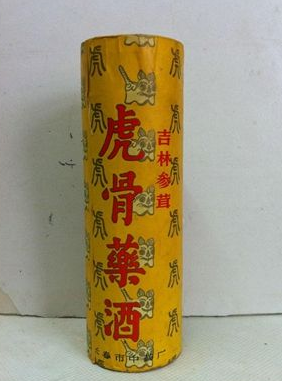 虎骨酒有什么效果